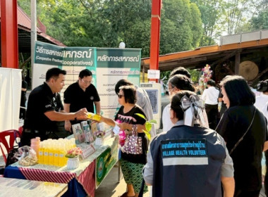 กลุ่มส่งเสริมสหกรณ์ 3 เข้าร่วมโครงการ "หน่วยบำบัดทุกข์ ... พารามิเตอร์รูปภาพ 3